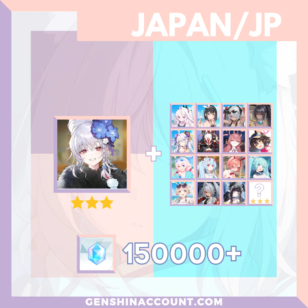 Blue Archive Haruna (New Year) META 3-Star Pyroxene Limited Starter Account ( Japan )