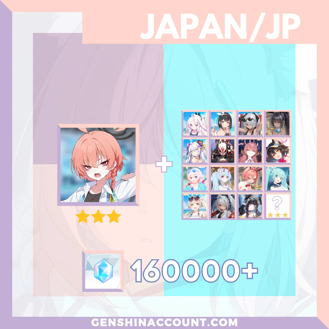 Blue Archive Neru (School Uniform) META 3-Star Pyroxene Limited Starter Account ( Japan )