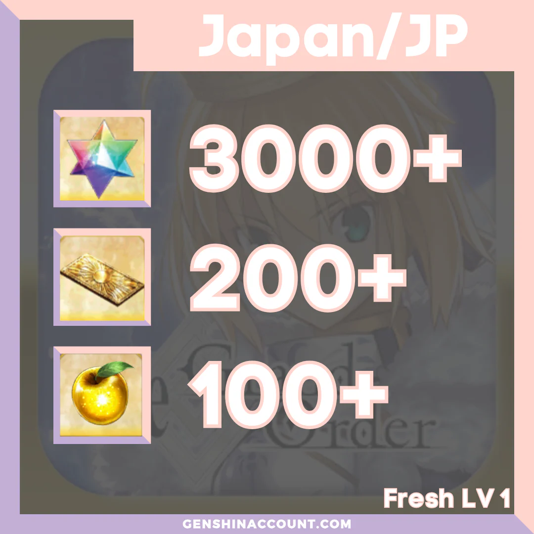 FGO Fate/Grand Order Level 1 Starter Account - 3000+ Quartz ( Japan )