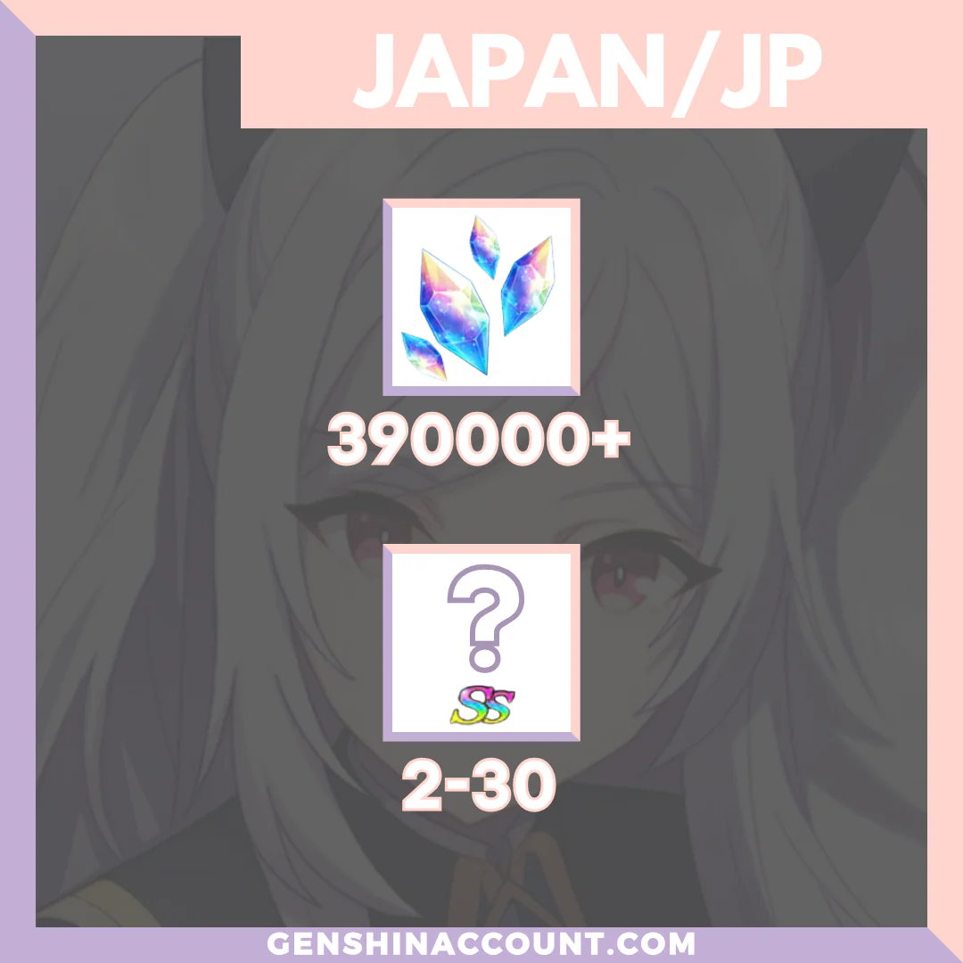 The Eminence in Shadow: Master of Garden Crystals Starter Account - Selection 1  ( Japan )